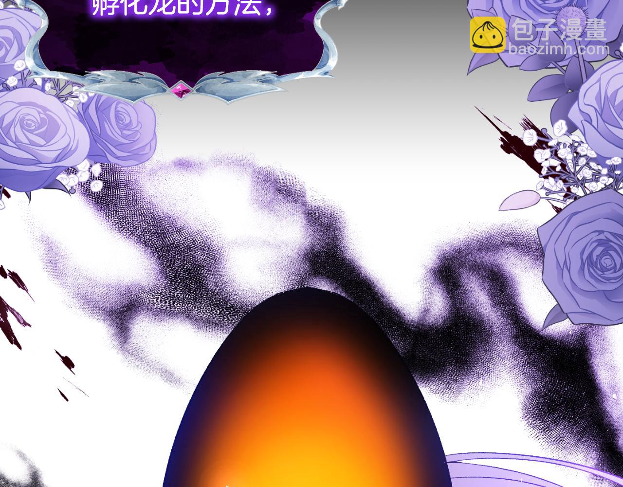 第95话 找回记忆(1/4)-第95话