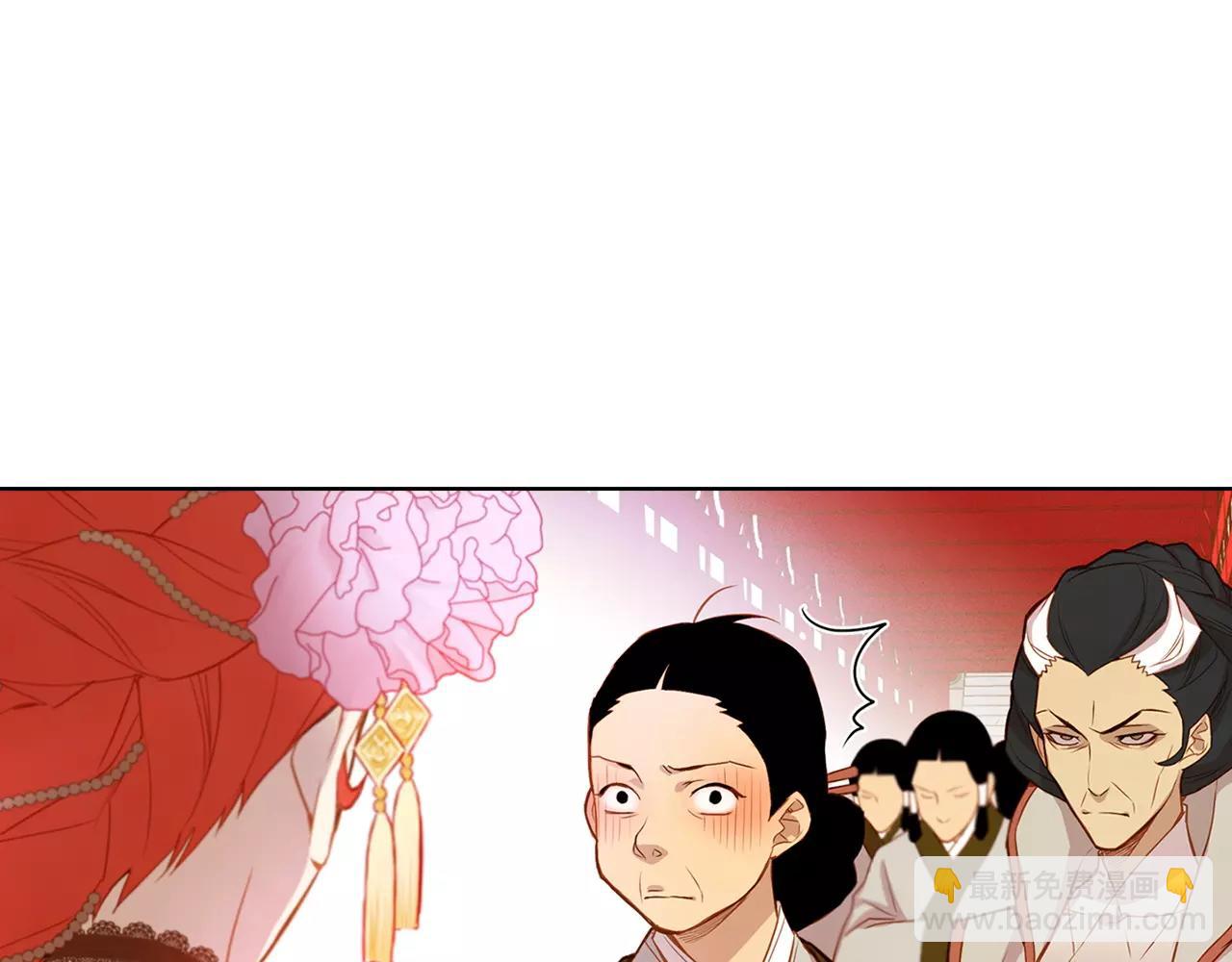 惡女皇后 - 第12話 我和你的距離(1/3) - 5