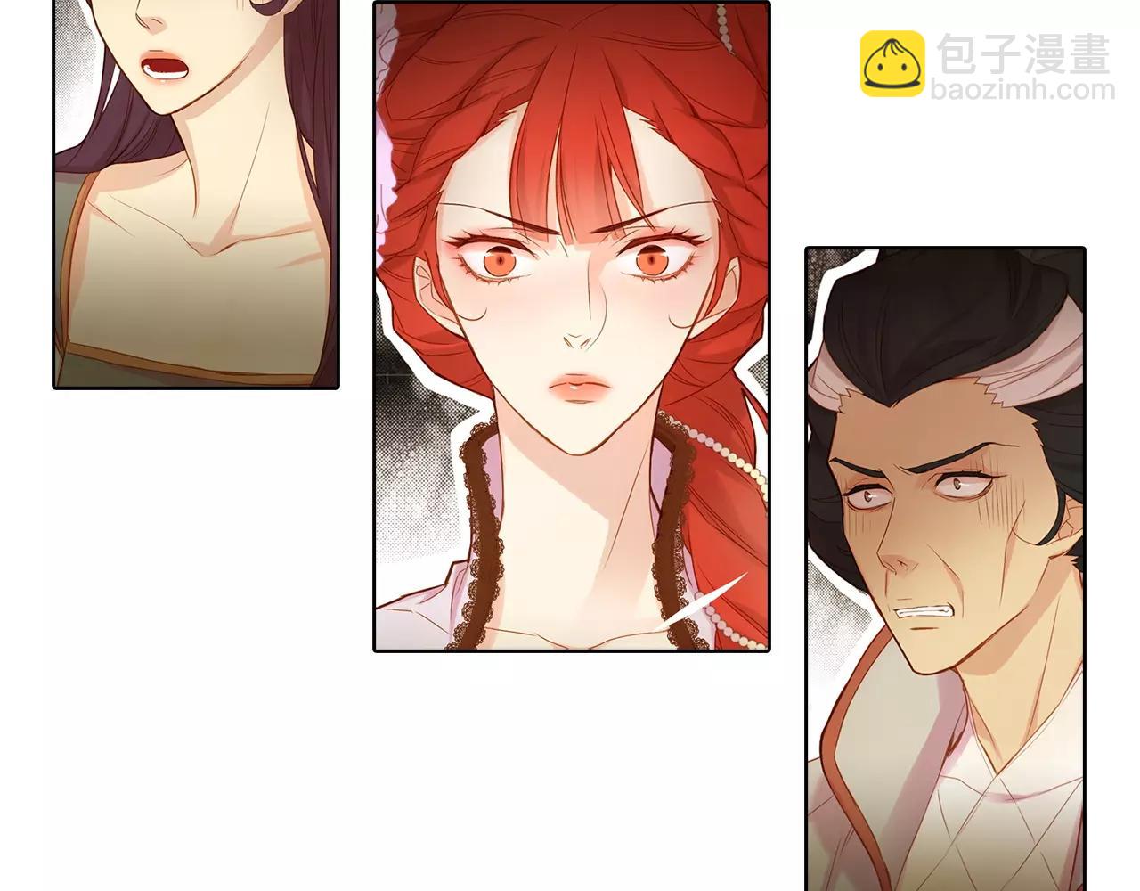 惡女皇后 - 第12話 我和你的距離(1/3) - 3