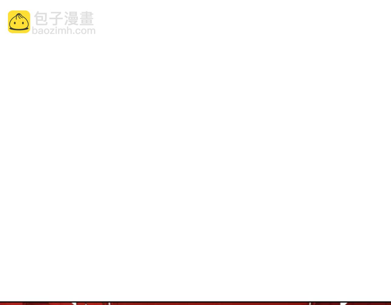 惡女皇后 - 第12話 我和你的距離(1/3) - 8