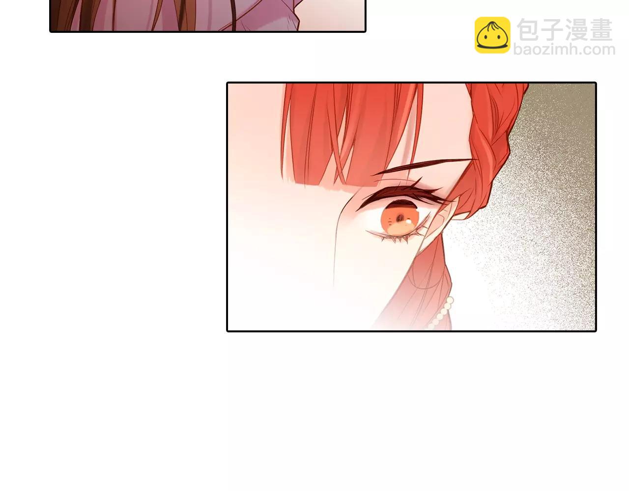 惡女皇后 - 第12話 我和你的距離(1/3) - 2