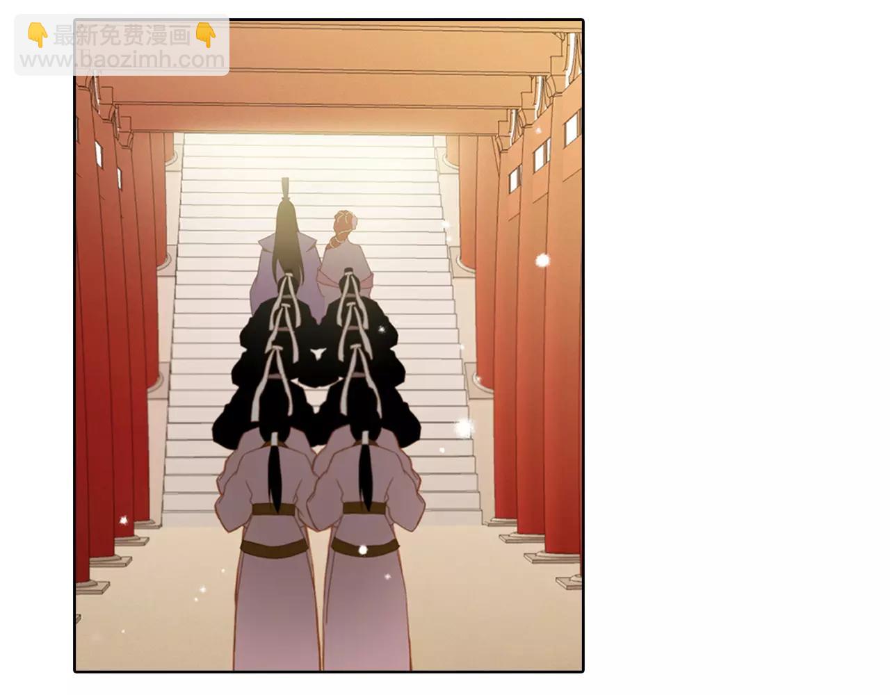 惡女皇后 - 第12話 我和你的距離(1/3) - 5