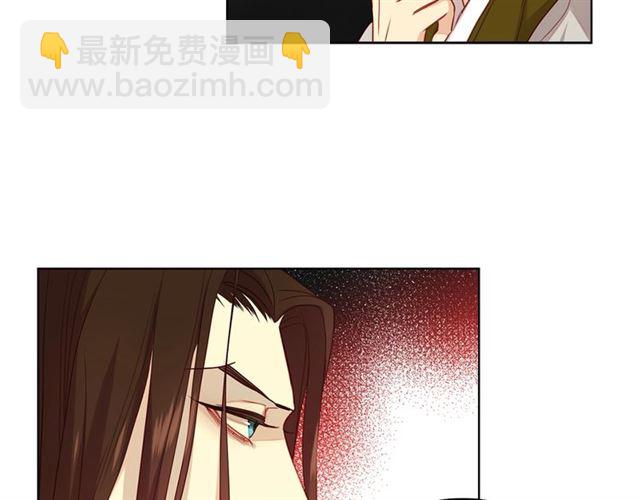 惡女皇后 - 第103話 你要胡鬧到什麼時候(1/3) - 1