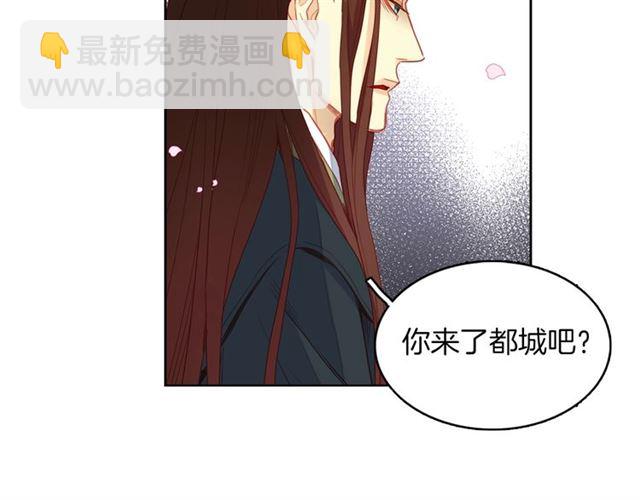 惡女皇后 - 第105話 惡毒的女人(1/3) - 4