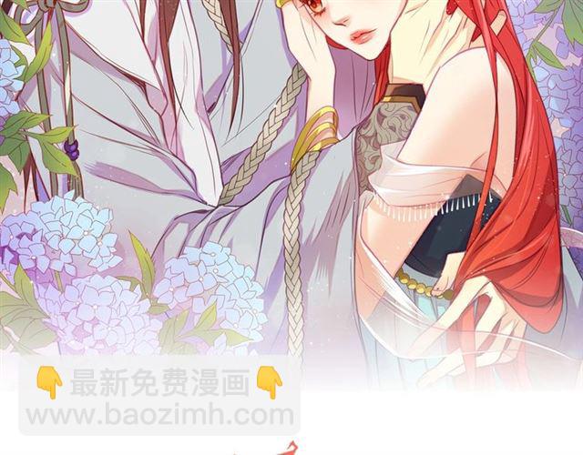 惡女皇后 - 第105話 惡毒的女人(1/3) - 2