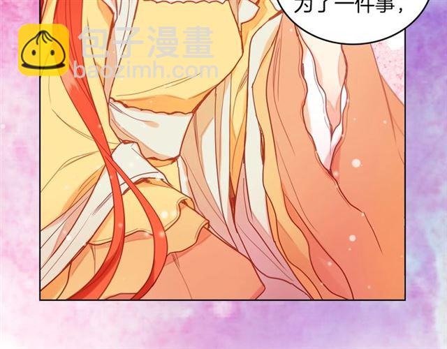 惡女皇后 - 第105話 惡毒的女人(1/3) - 8