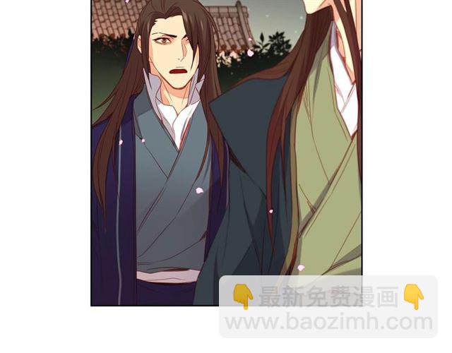 惡女皇后 - 第105話 惡毒的女人(1/3) - 4