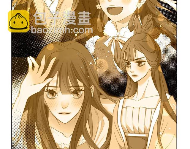 惡女皇后 - 第105話 惡毒的女人(1/3) - 6