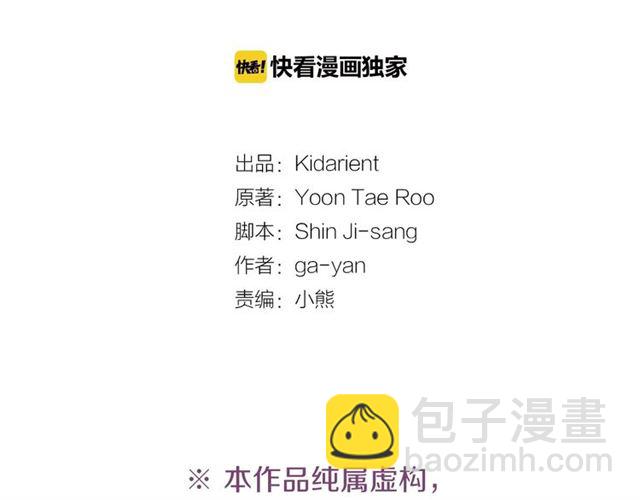 惡女皇后 - 第105話 惡毒的女人(1/3) - 4