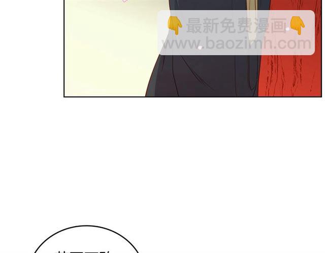 惡女皇后 - 第105話 惡毒的女人(1/3) - 3