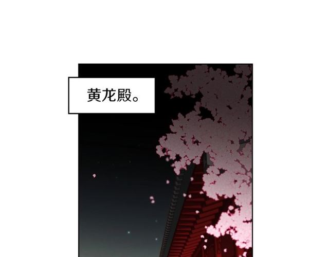 恶女皇后 - 第105话 恶毒的女人(2/3) - 2