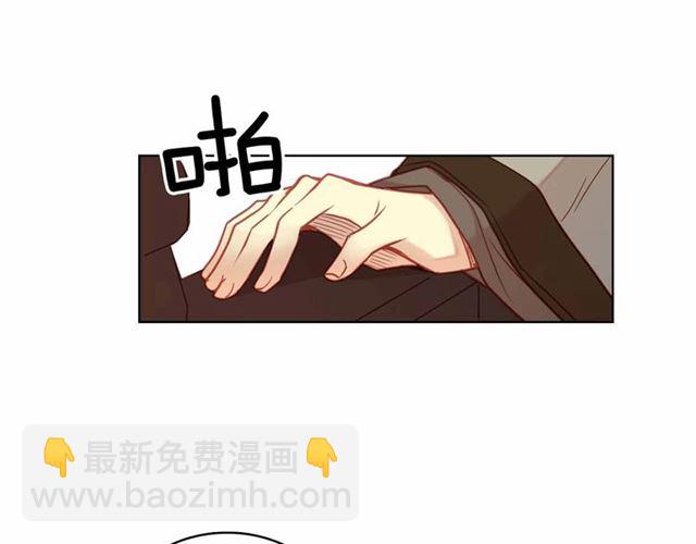 惡女皇后 - 第108話 肝腸寸斷👍🏼(1/3) - 8