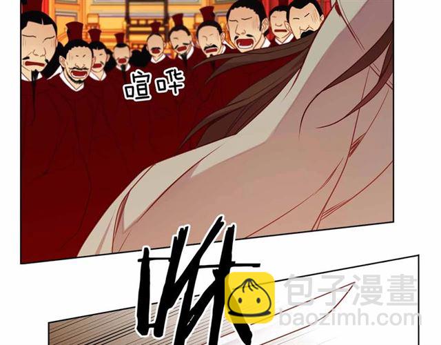 惡女皇后 - 第108話 肝腸寸斷👍🏼(1/3) - 3