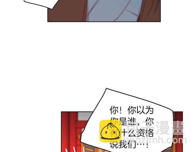 惡女皇后 - 第108話 肝腸寸斷👍🏼(1/3) - 1