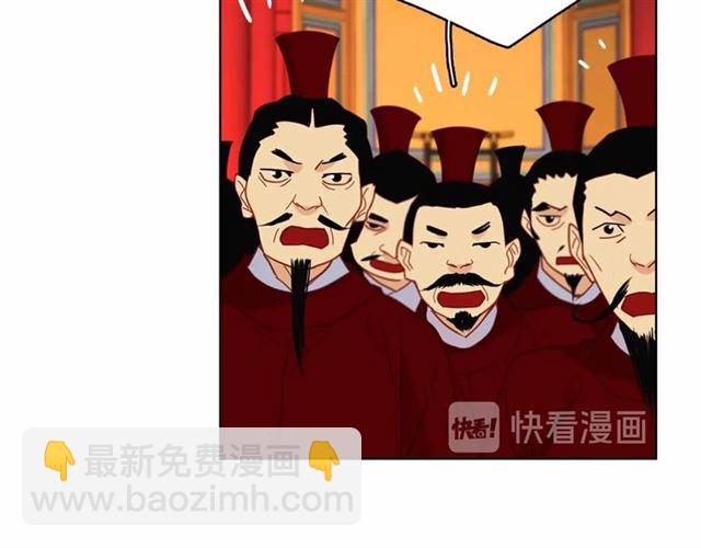 惡女皇后 - 第108話 肝腸寸斷👍🏼(1/3) - 2