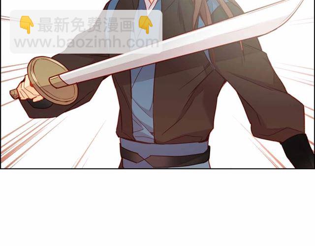 惡女皇后 - 第108話 肝腸寸斷👍🏼(1/3) - 4