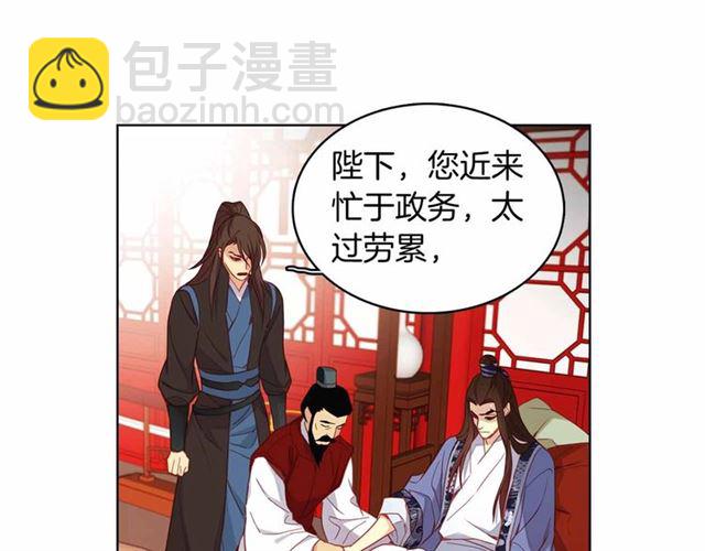 惡女皇后 - 第108話 肝腸寸斷👍🏼(1/3) - 3