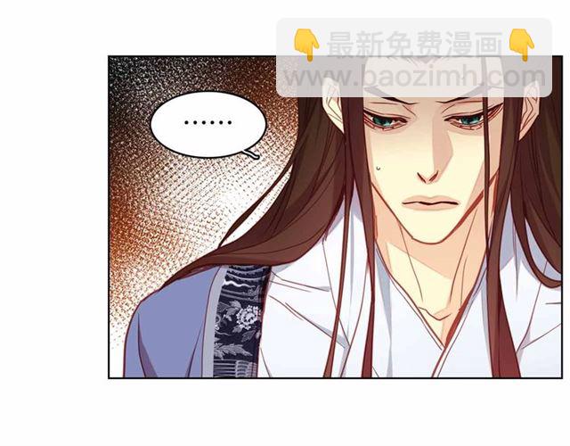 惡女皇后 - 第108話 肝腸寸斷👍🏼(1/3) - 6