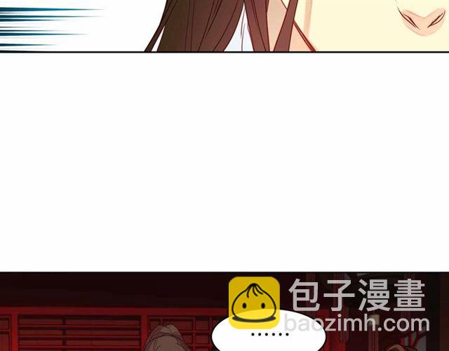 惡女皇后 - 第108話 肝腸寸斷👍🏼(1/3) - 8