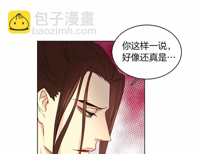 惡女皇后 - 第108話 肝腸寸斷👍🏼(1/3) - 8