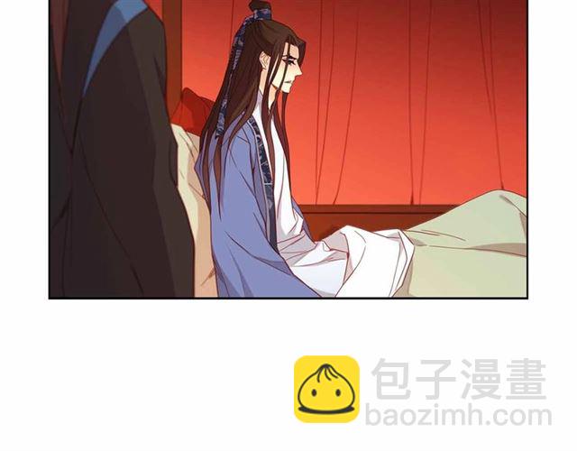 惡女皇后 - 第108話 肝腸寸斷👍🏼(1/3) - 2