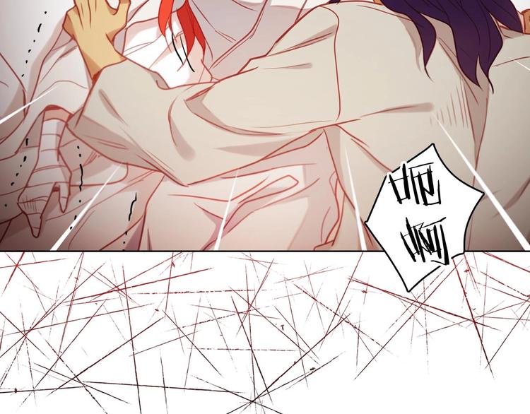 惡女皇后 - 第110話 噩夢般的經歷(1/3) - 3