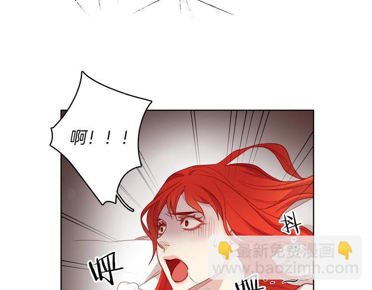 惡女皇后 - 第110話 噩夢般的經歷(1/3) - 4