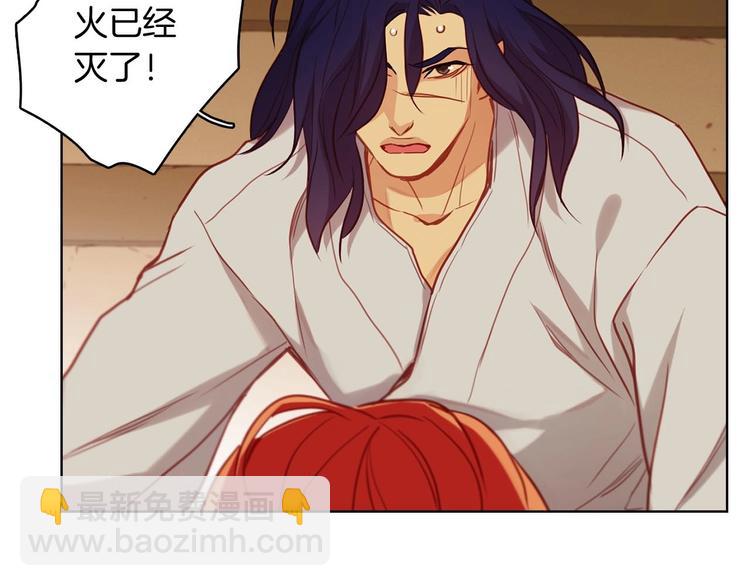 惡女皇后 - 第110話 噩夢般的經歷(1/3) - 7