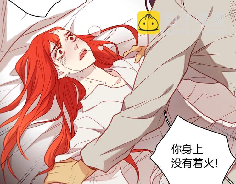 惡女皇后 - 第110話 噩夢般的經歷(1/3) - 1