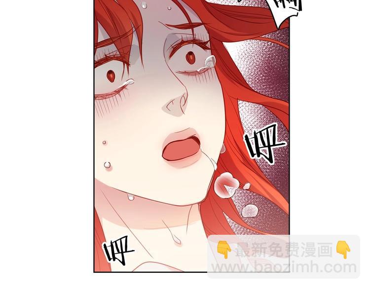 惡女皇后 - 第110話 噩夢般的經歷(1/3) - 3