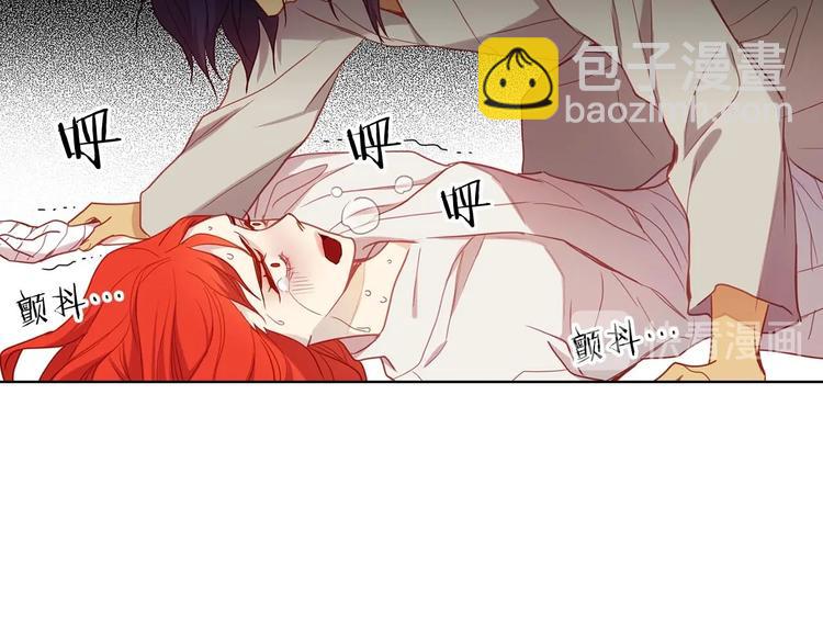 惡女皇后 - 第110話 噩夢般的經歷(1/3) - 6