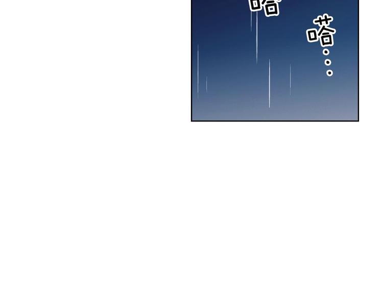 惡女皇后 - 第110話 噩夢般的經歷(1/3) - 6