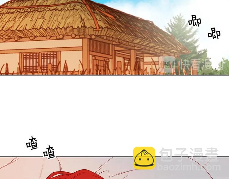 惡女皇后 - 第110話 噩夢般的經歷(1/3) - 1