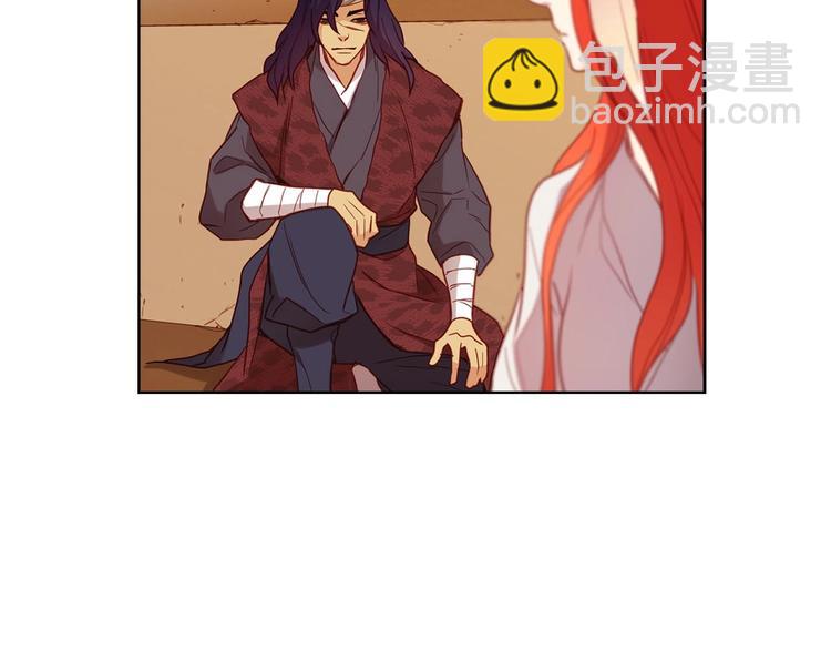 惡女皇后 - 第110話 噩夢般的經歷(1/3) - 7