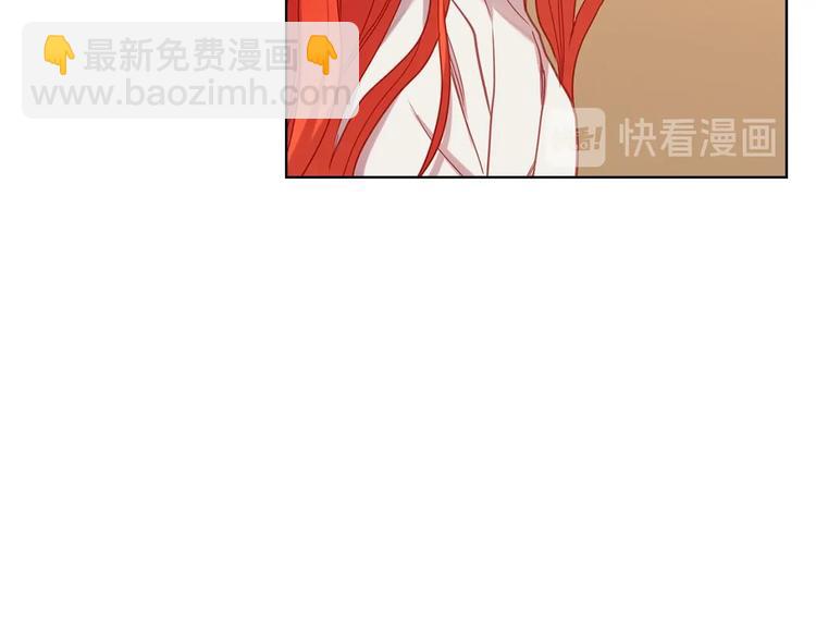 惡女皇后 - 第110話 噩夢般的經歷(1/3) - 2