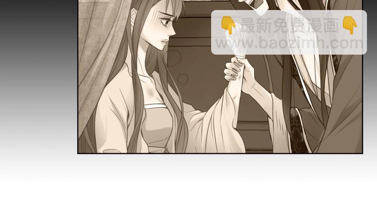 惡女皇后 - 第110話 噩夢般的經歷(1/3) - 2