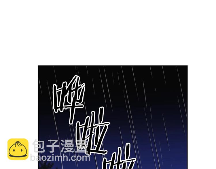 惡女皇后 - 第110話 噩夢般的經歷(1/3) - 8