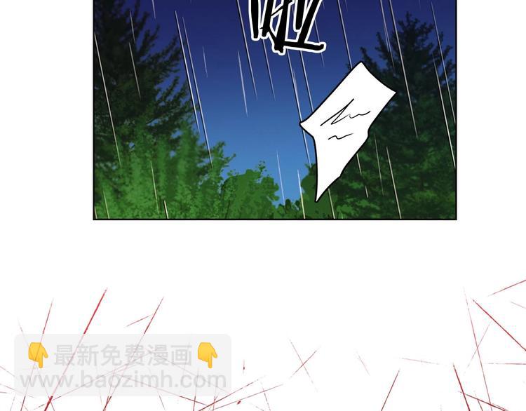 惡女皇后 - 第110話 噩夢般的經歷(1/3) - 1