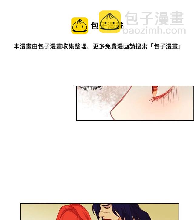 惡女皇后 - 第112話 我已是個“死人”(1/3) - 3