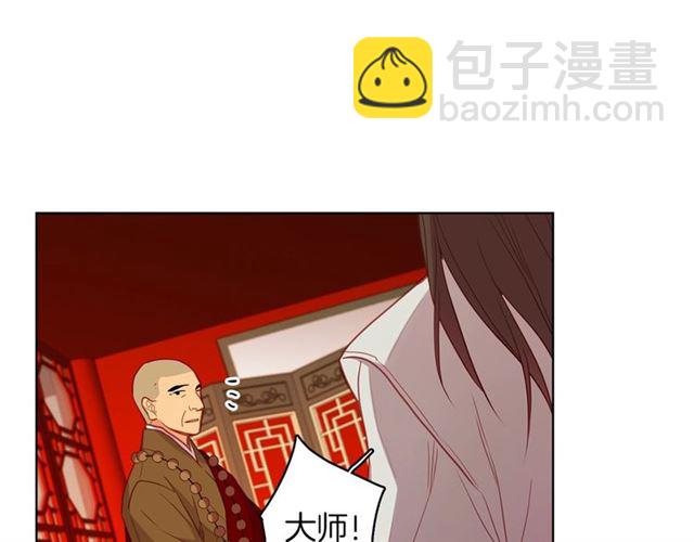 惡女皇后 - 第112話 我已是個“死人”(1/3) - 4