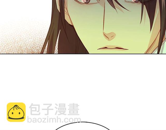 惡女皇后 - 第112話 我已是個“死人”(1/3) - 4