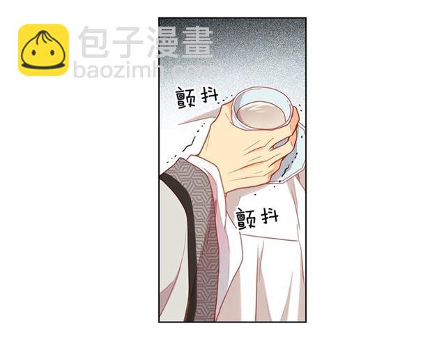 惡女皇后 - 第112話 我已是個“死人”(1/3) - 7