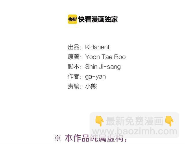 惡女皇后 - 第112話 我已是個“死人”(1/3) - 4