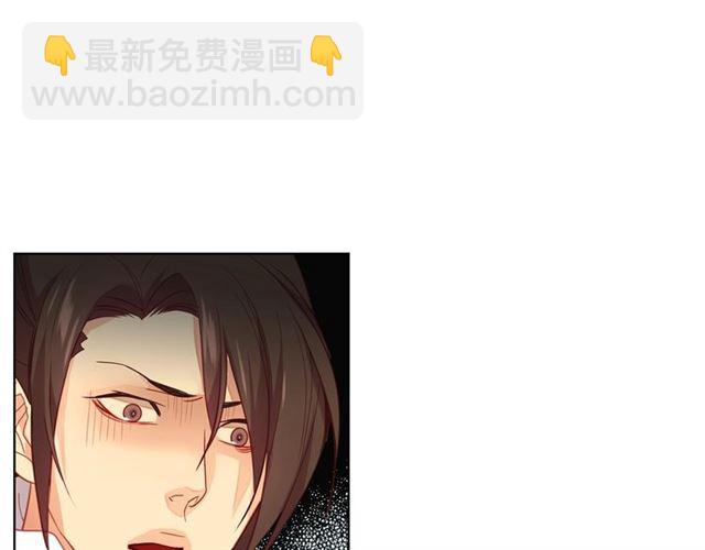 惡女皇后 - 第112話 我已是個“死人”(1/3) - 8