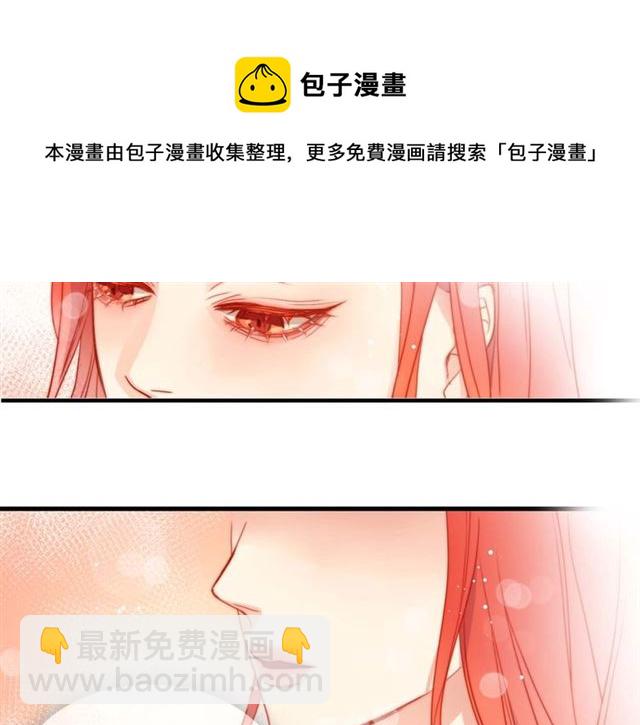 惡女皇后 - 第118話 配得上她的男人(1/3) - 3