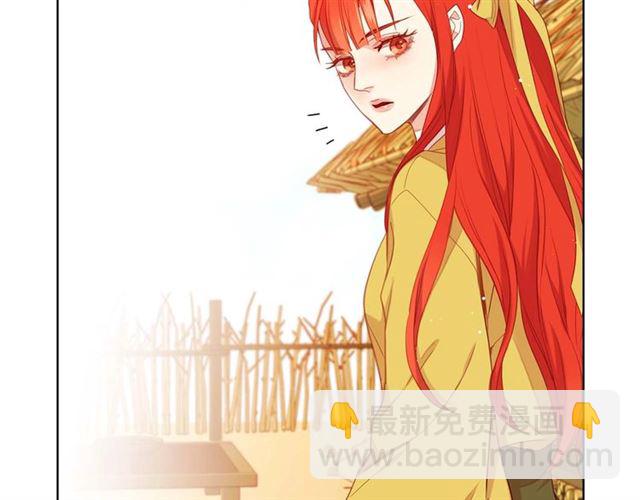 惡女皇后 - 第118話 配得上她的男人(1/3) - 5