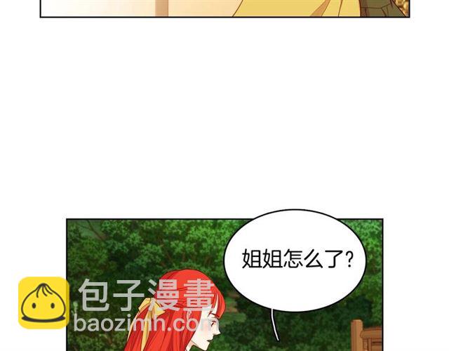 惡女皇后 - 第118話 配得上她的男人(1/3) - 6