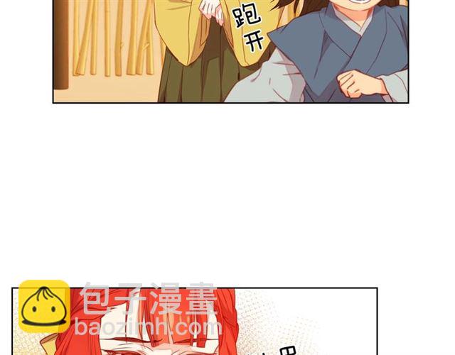 惡女皇后 - 第118話 配得上她的男人(1/3) - 3