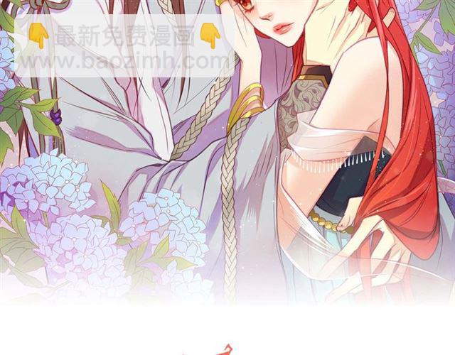 惡女皇后 - 第118話 配得上她的男人(1/3) - 2