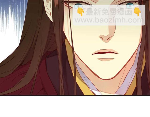 惡女皇后 - 第118話 配得上她的男人(1/3) - 8